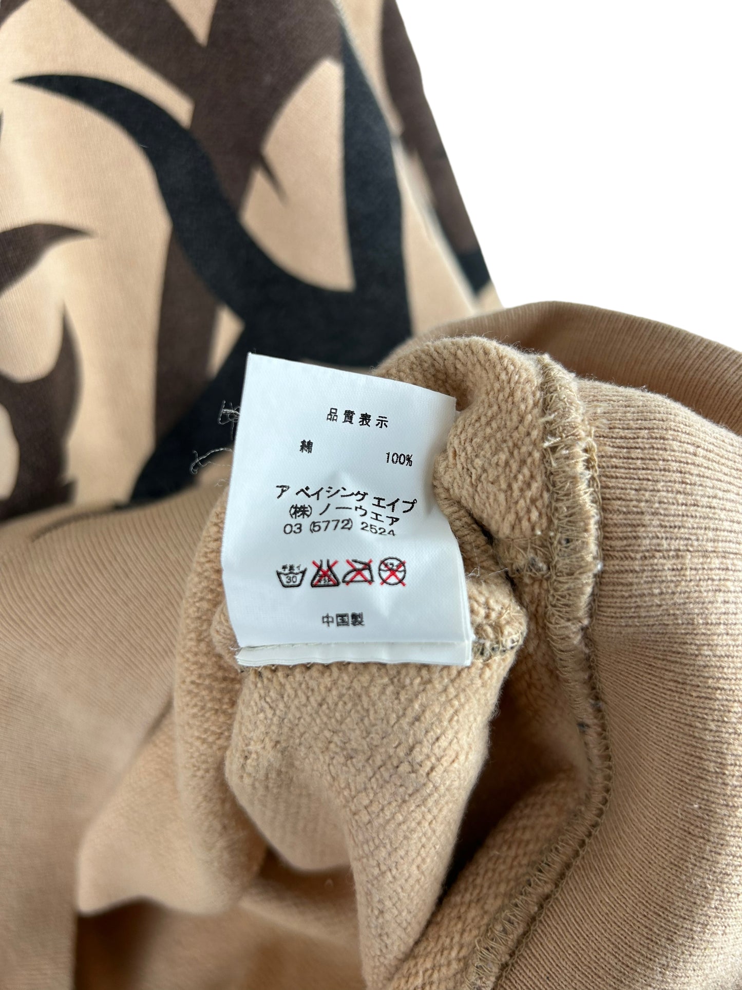 OG Bape Tribal Sweatshirt Size: L