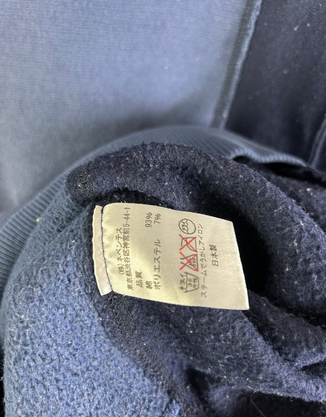 Needles Rebuild x Champion 3 Panel Sweatshirt Size: S