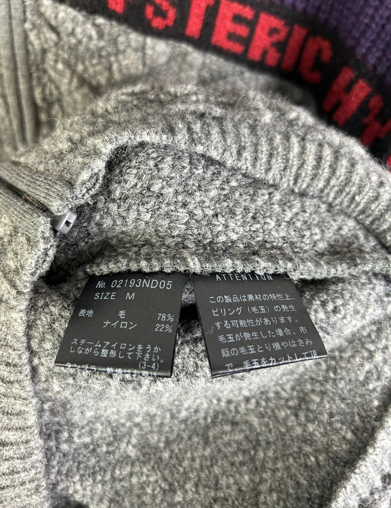Hysteric Glamour Full Zip Logo Knit Blouson Size: M
