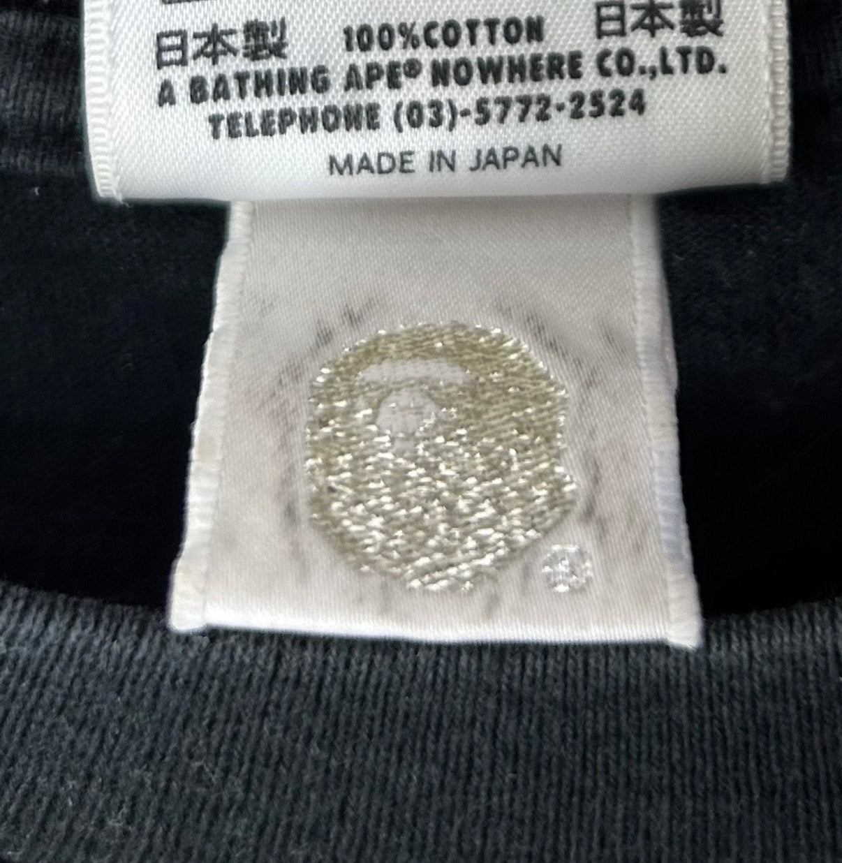 2008 Bape Milo Pompadour Print T-Shirt Size: L