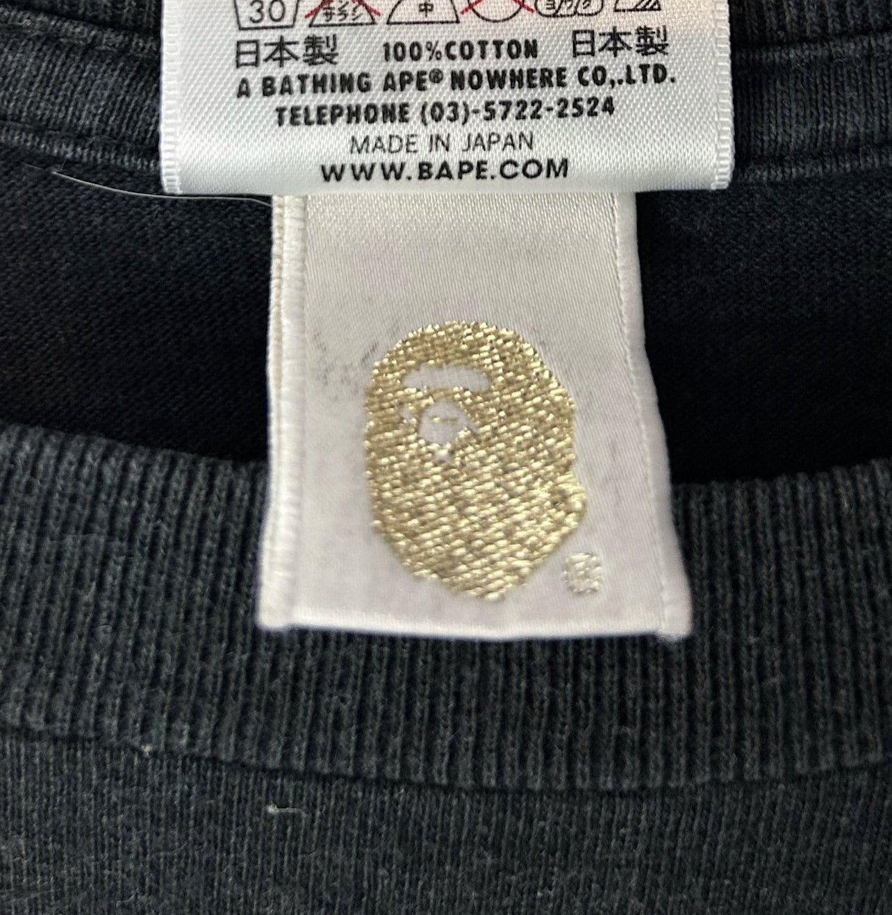 2009 Bape Teriyaki Source Print T-Shirt Size: L