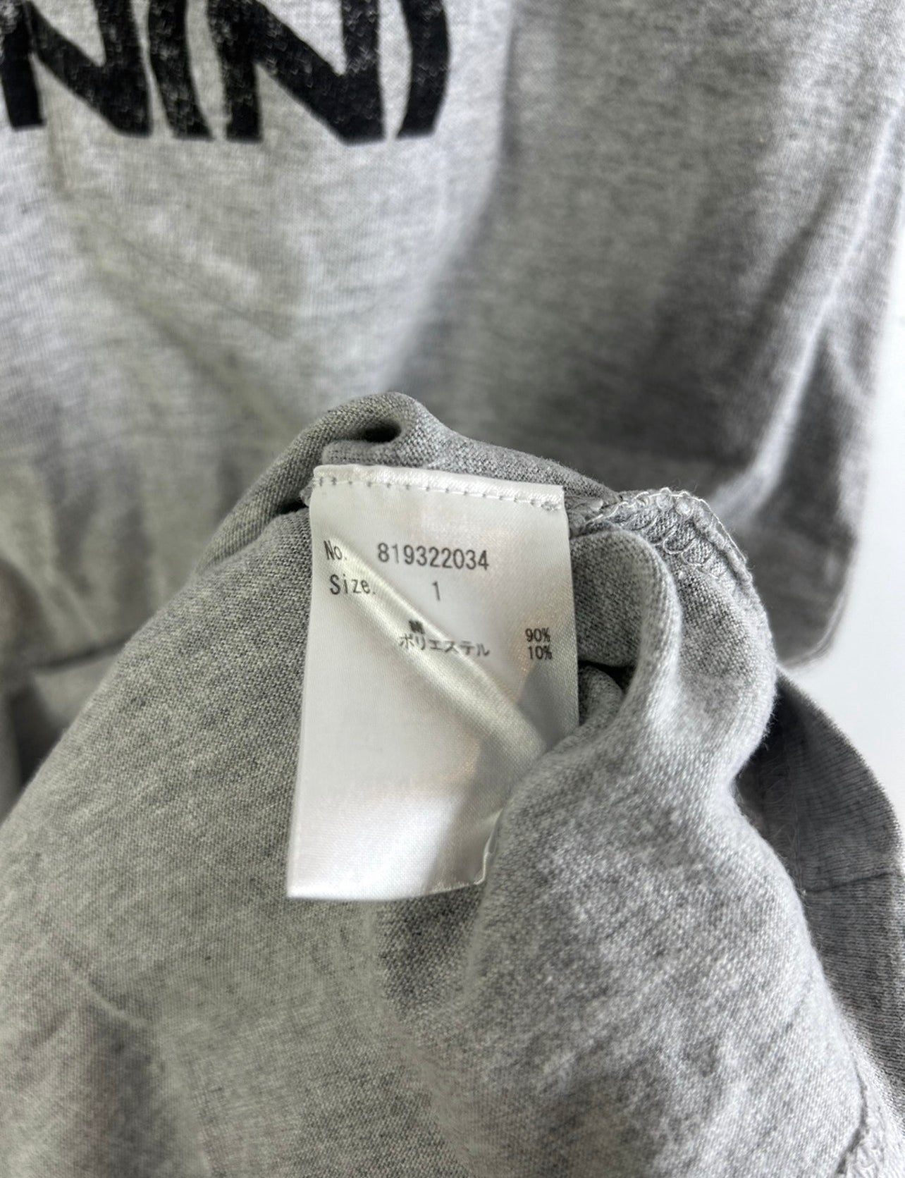 Number Nine Logo Print T-Shirt Size: 1