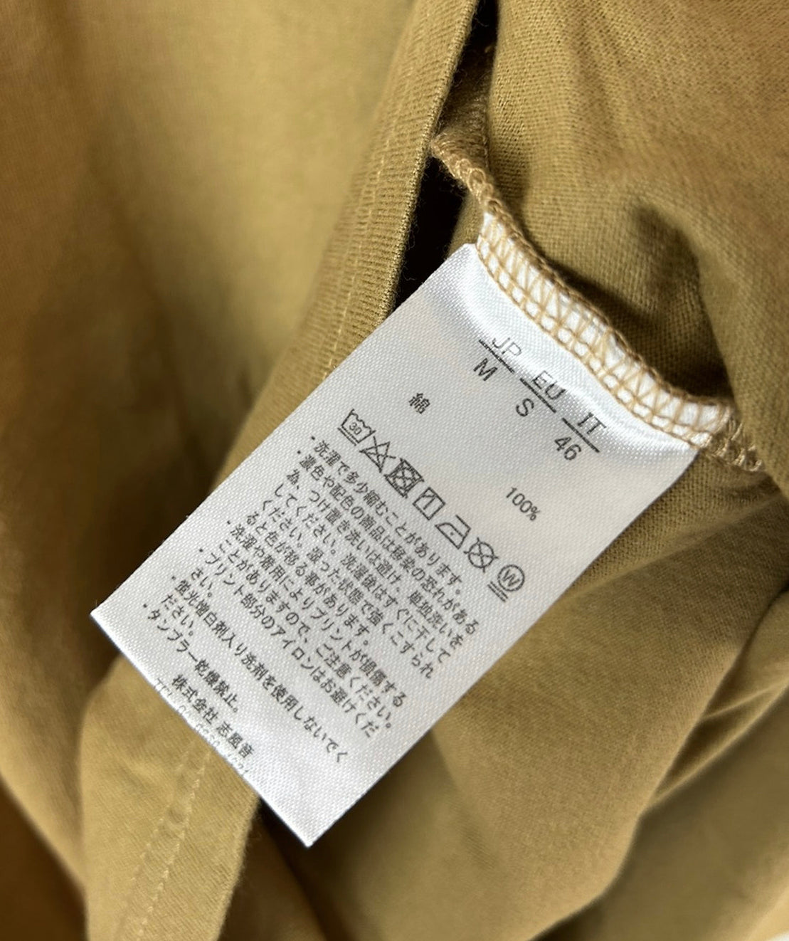 Number Nine Back Print Logo L/S T-Shirt Size: M