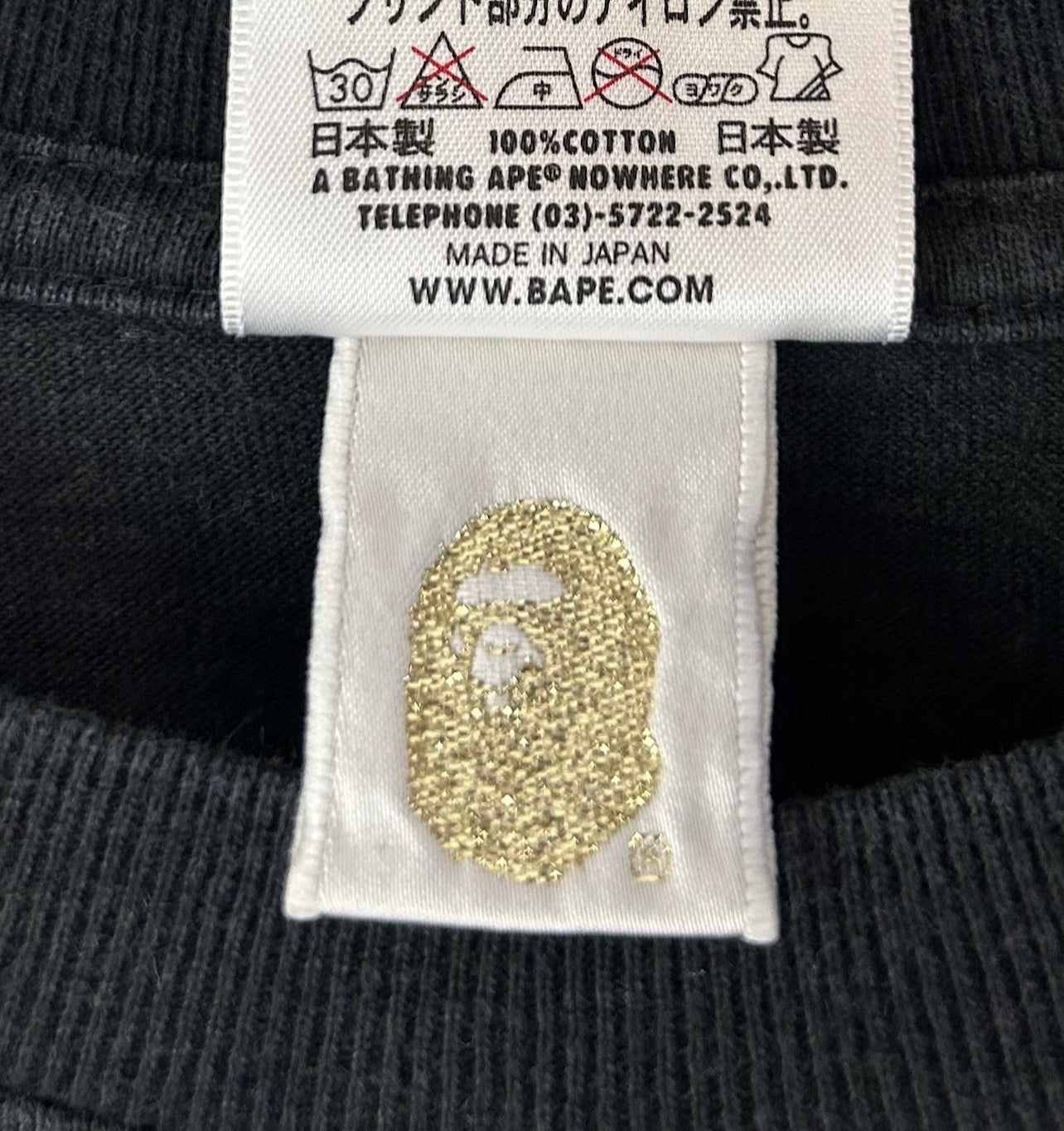2009 Bape Milo Circle Logo Print T-Shirt Size: M